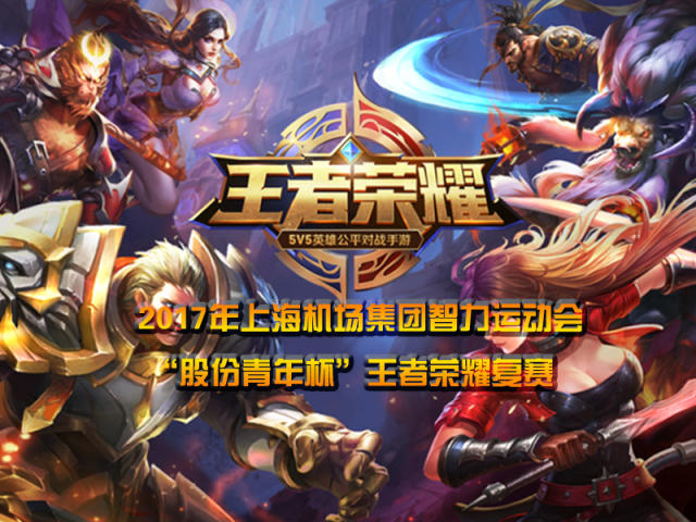 只要曼联把