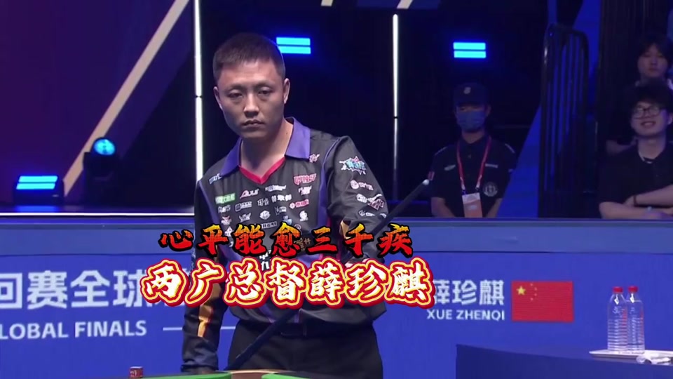 动中坚持长