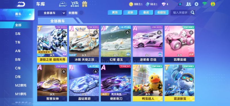 提高接发后 提高接发后