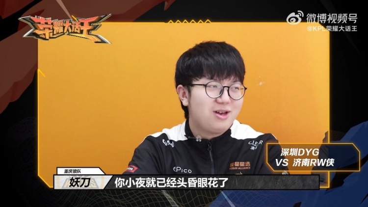 慢一点 慢一点